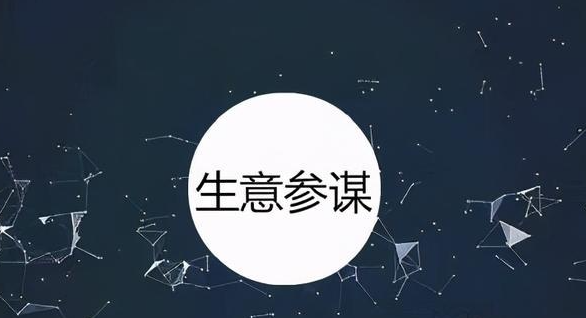 生意參謀怎么看人群畫(huà)像？什么是人群畫(huà)像？
