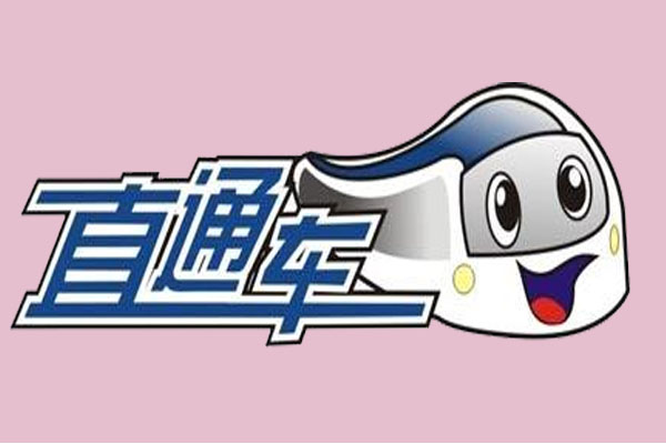 直通車投產(chǎn)低還要開嗎？投產(chǎn)比太低怎么辦？