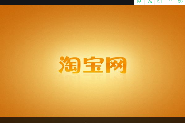 淘寶新手賣家如何入行？需要注意什么？