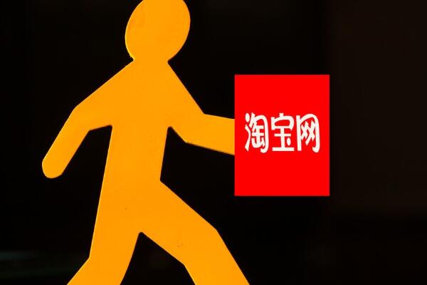 淘寶店鋪優(yōu)惠券每人限幾張好？使用規(guī)則介紹