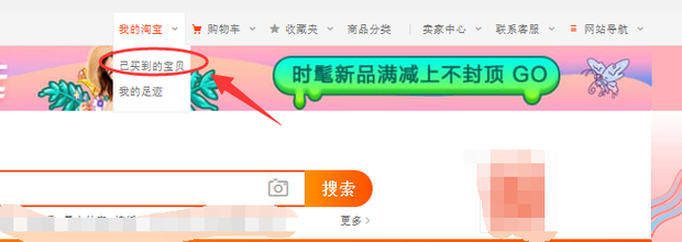 怎么刪除淘寶評價曬圖？如何讓買家好評？