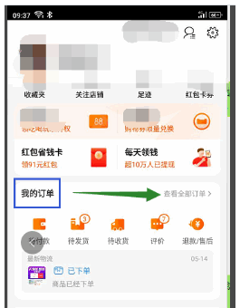 淘寶商品怎么關(guān)聯(lián)到閑魚？如何在閑魚引流？