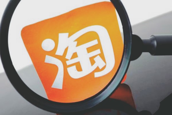 淘寶店招尺寸多少？店招有何作用？
