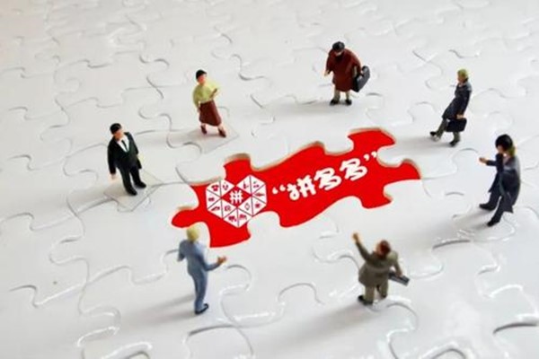 拼多多下單全返是真嗎？注意事項(xiàng)有哪些？