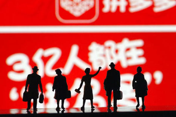 拼多多618活動價格怎么修改？怎么設置？