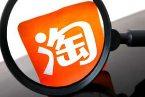 直通車出價(jià)低了會(huì)下架嗎？直通車降價(jià)誤區(qū)