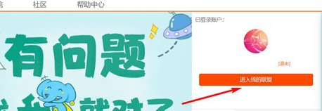 淘寶聯(lián)盟怎么注冊(cè)賬號(hào)？如何注冊(cè)淘寶聯(lián)盟賬號(hào)？