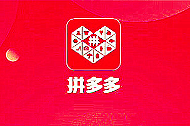 拼多多退貨怎么寄回去？退貨流程是什么？