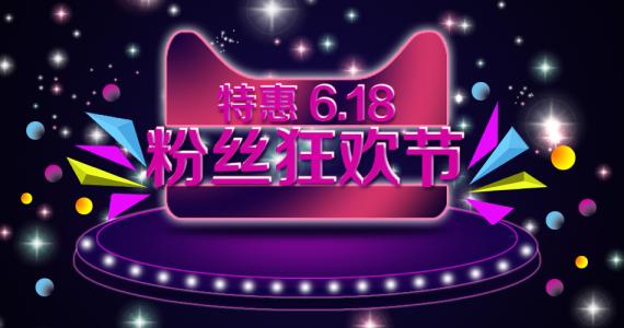 2021年淘寶618活動(dòng)預(yù)售包郵要求有哪些?