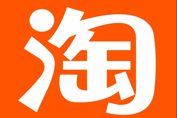 淘寶618打幾折？具體有哪些優(yōu)惠？