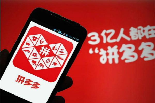 拼多多分享提現(xiàn)是真的嗎？怎么分享提現(xiàn)？