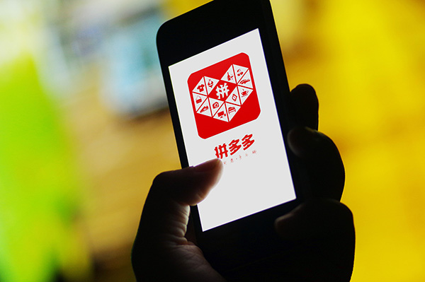 拼多多層級(jí)有什么用？怎么提升店鋪層級(jí)？
