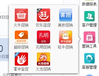 淘寶怎么設(shè)置商品促銷(xiāo)價(jià)？具體步驟怎樣操作