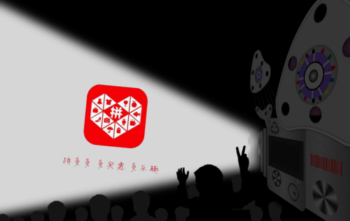 拼多多品質(zhì)退款率多少算正常？什么是拼多多品質(zhì)退款率？