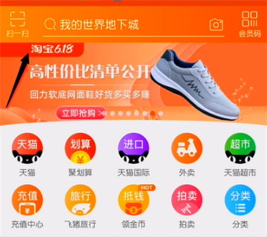 淘寶618消費(fèi)券在哪里領(lǐng)？什么時(shí)候發(fā)放？