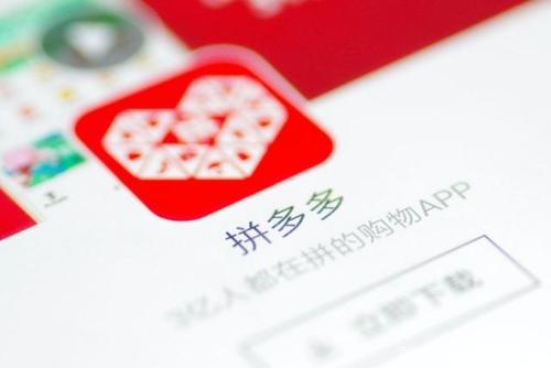 拼多多如何開店進(jìn)貨？如何找貨源？