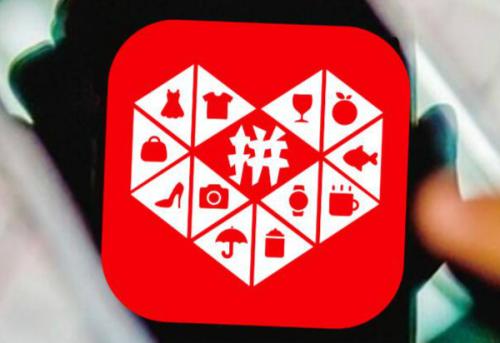 拼多多價(jià)格設(shè)置技巧是什么？有哪些秘訣？