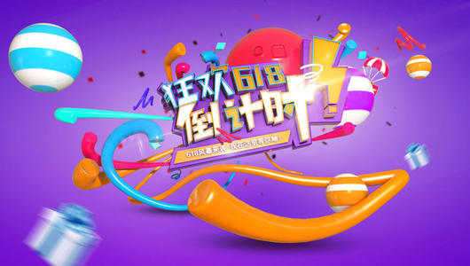 618尾款可以用花唄嗎？和購物車可以一起付嗎？