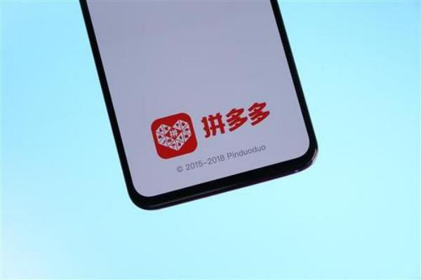 拼多多賬號解封多少天？為什么異常？