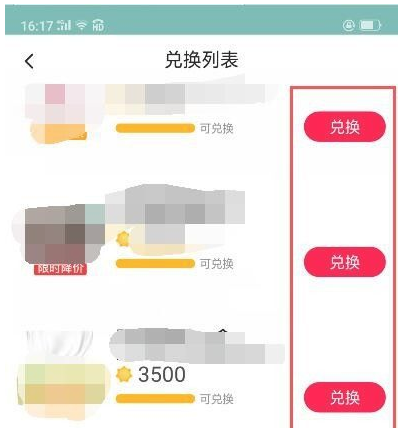天貓農(nóng)場兌換幾點更新？如何兌換？