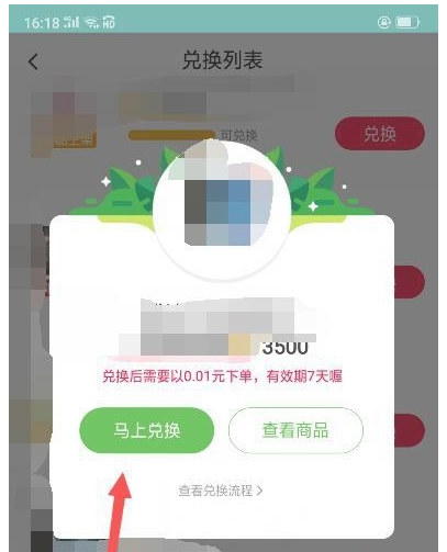 天貓農(nóng)場兌換幾點更新？如何兌換？