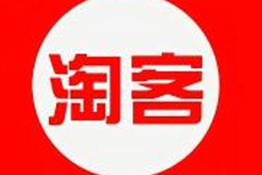 淘寶客怎么用？開通規(guī)則