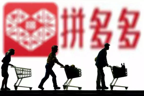 拼多多全球購(gòu)的東西是正品嗎？為什么？