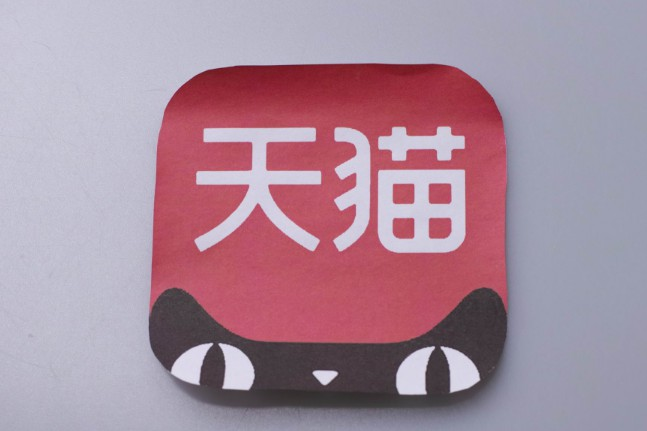 天貓專賣店入駐要求是什么？需要多少費用？