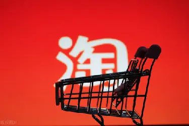 淘寶代運營商靠譜嗎？常見的代運營模式有哪些？