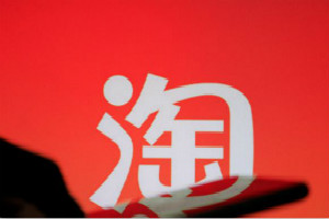淘寶寶貝怎么分類？電腦端如何操作？