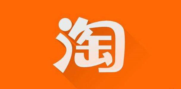 淘寶補(bǔ)層級違法嗎？有啥處罰？