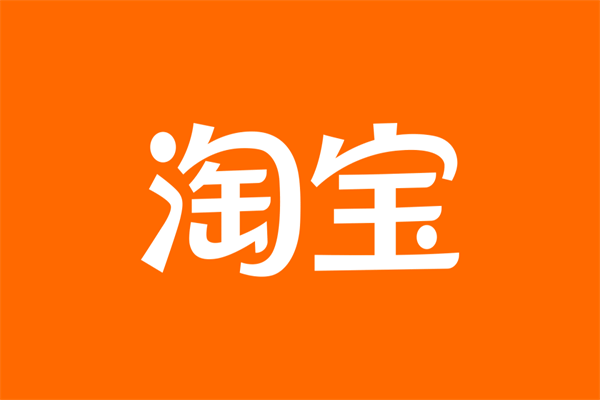 淘寶店寶貝可以退嗎？運費誰出？