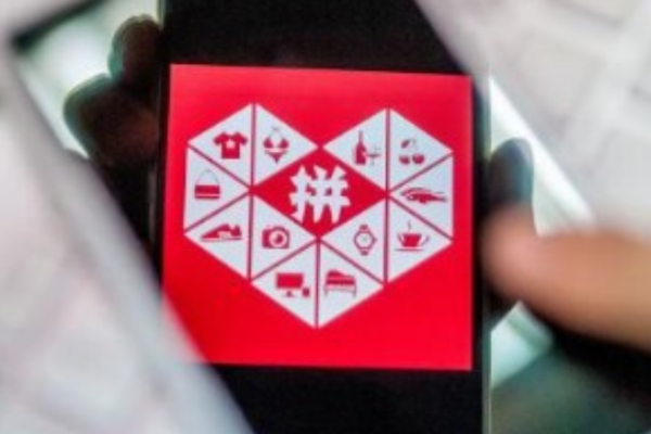 拼多多店鋪滿返是什么？有什么好處？