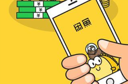 閑魚(yú)驗(yàn)貨寶流程是什么？訂單如何處理？