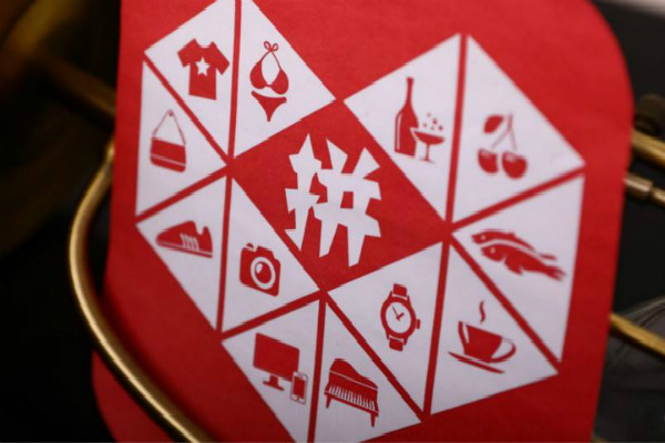 拼多多國慶大促玩法有哪些？怎么玩轉(zhuǎn)？