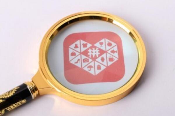 拼多多一件代發(fā)怎么操作？具體流程是什么？