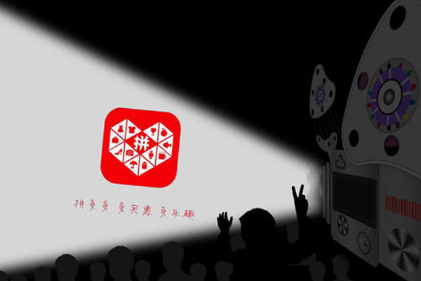 設(shè)置拼多多預(yù)售商品會降權(quán)嗎？降權(quán)多久恢復(fù)