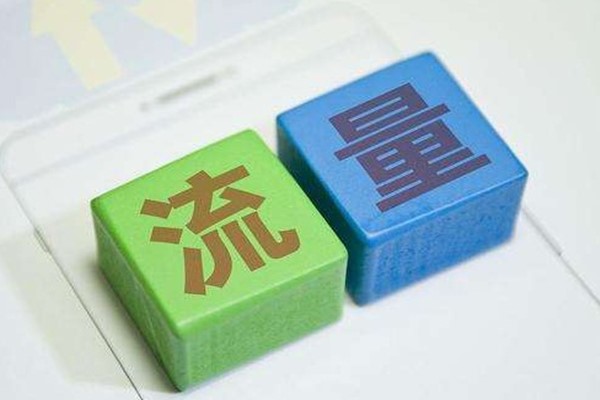 淘寶