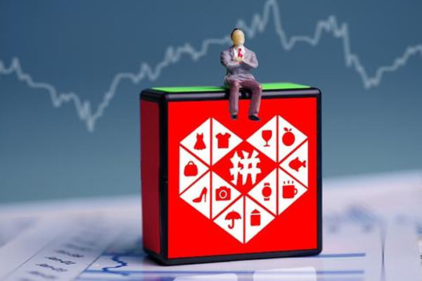 拼多多區(qū)間價怎么設(shè)置？定價技巧有哪些？