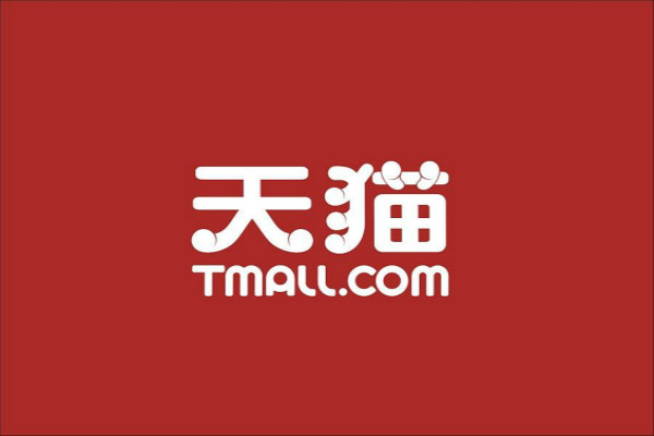 2021年天貓雙十一活動玩法是什么？