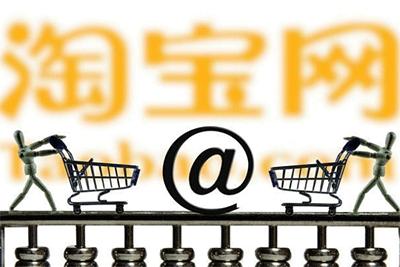 天貓電商平臺(tái)規(guī)則有哪些,天貓營(yíng)銷(xiāo)平臺(tái)基礎(chǔ)規(guī)則大全