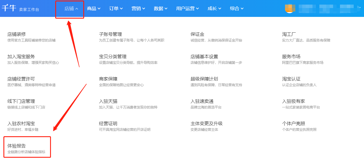 淘寶千?？头貜吐试趺床椋吭谀睦锊?？