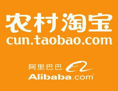 農(nóng)村淘寶開店要投資多少錢？開店要注意什么？