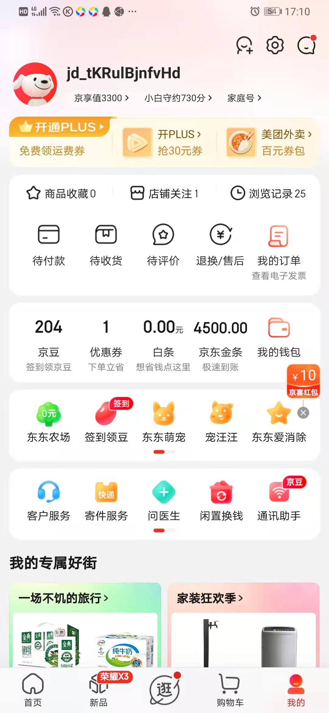 微信圖片_20211226171226.jpg
