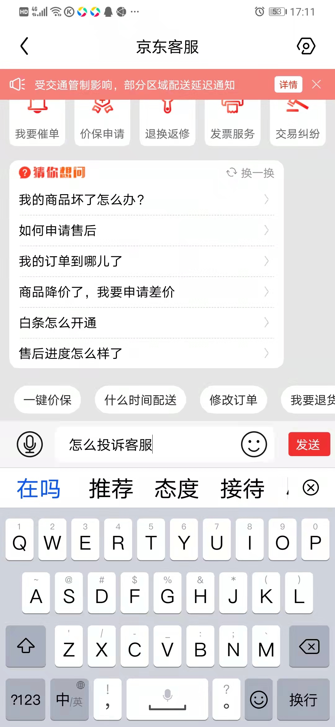 微信圖片_20211226171242.jpg
