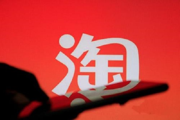 淘寶基礎(chǔ)銷量怎么做 ？有哪些方法？