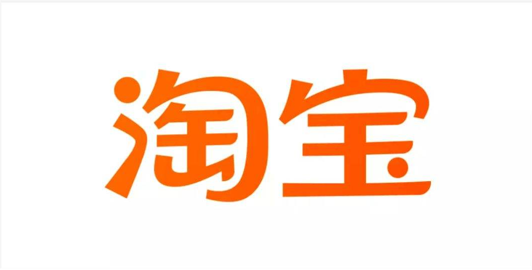 淘寶雙十二活動(dòng)怎么報(bào)名？報(bào)名時(shí)間是多久？