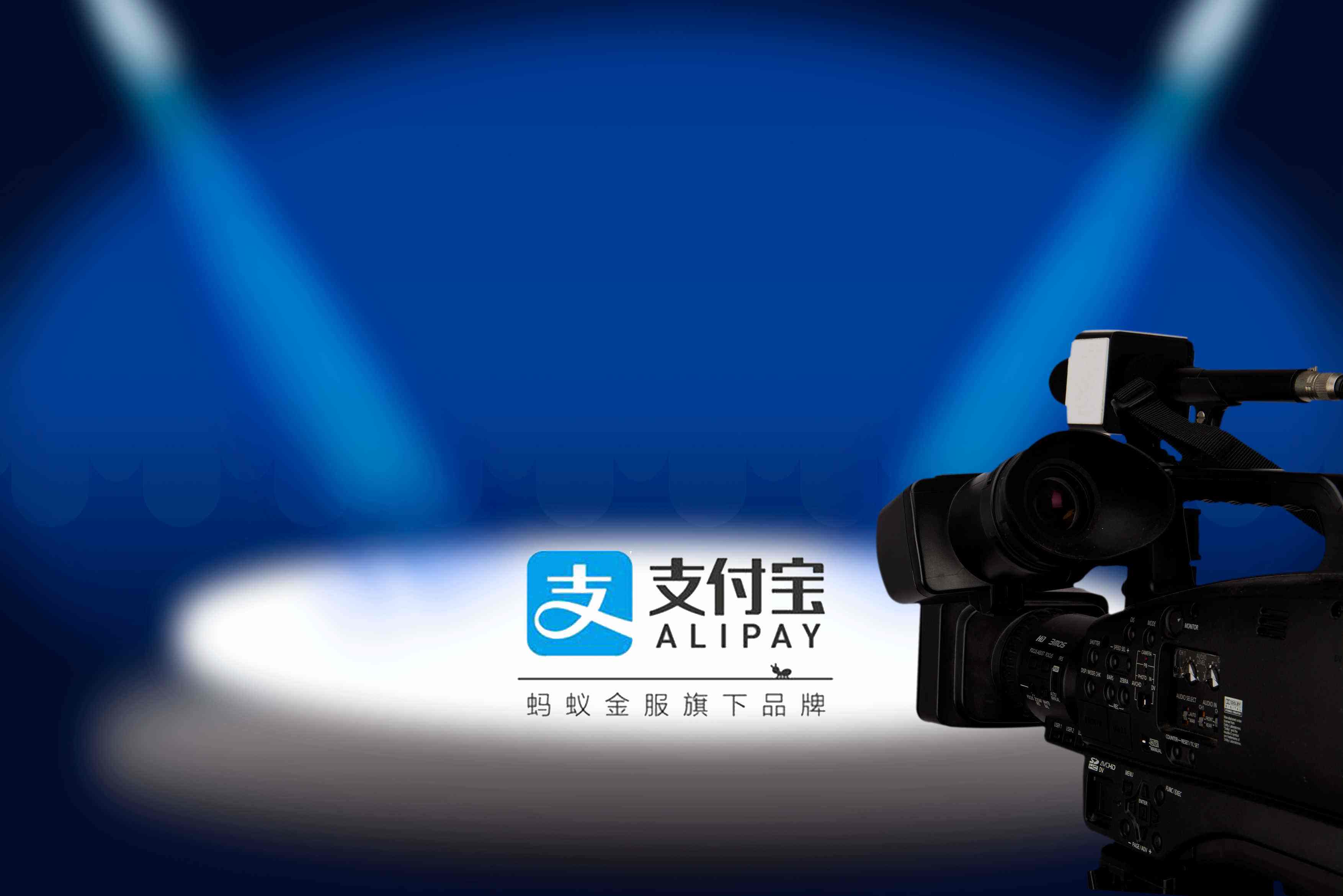 支付寶首頁(yè)怎么關(guān)閉各個(gè)欄目？怎么操作？