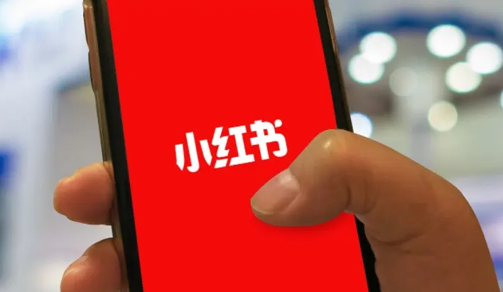 如何抓住小紅書種草經(jīng)濟(jì)的機(jī)會 教你怎么運(yùn)營小紅書賬號