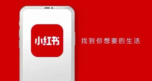 什么是小紅書(shū)種草？什么是種草？